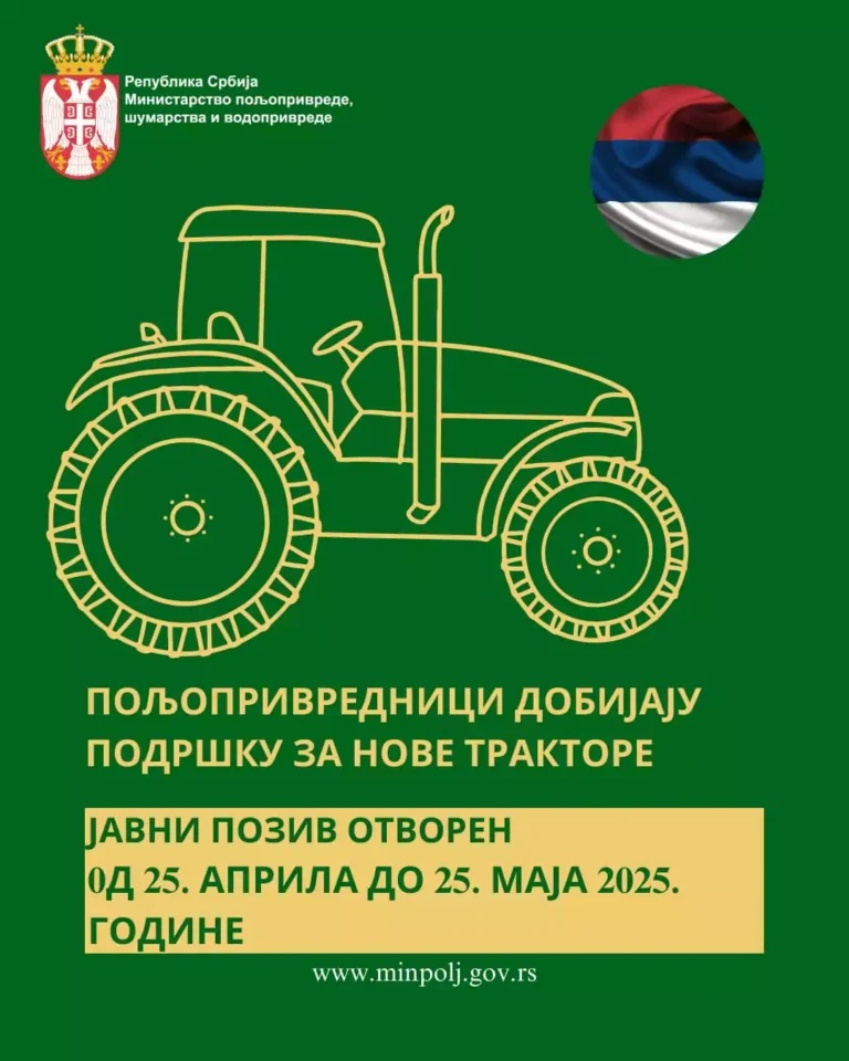 javni poziv 680a59a90c05a