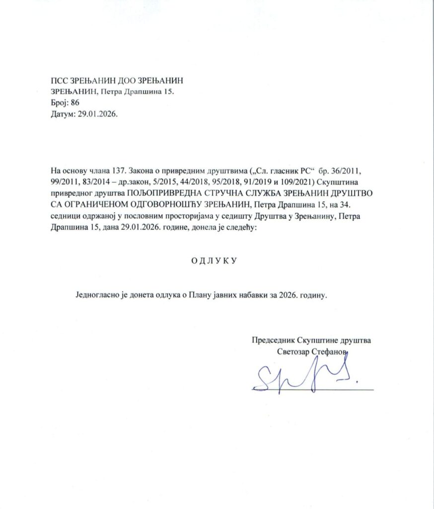 inbound8322559855470329463